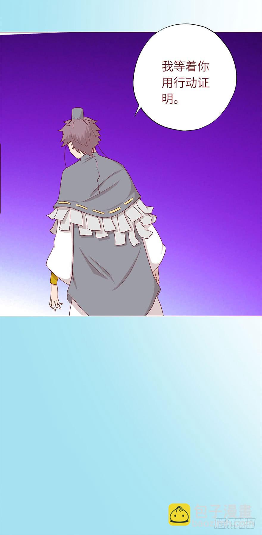 049葛玄（上）(1/2)-第89话