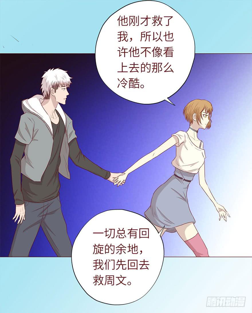 049葛玄（上）(1/2)-第89话