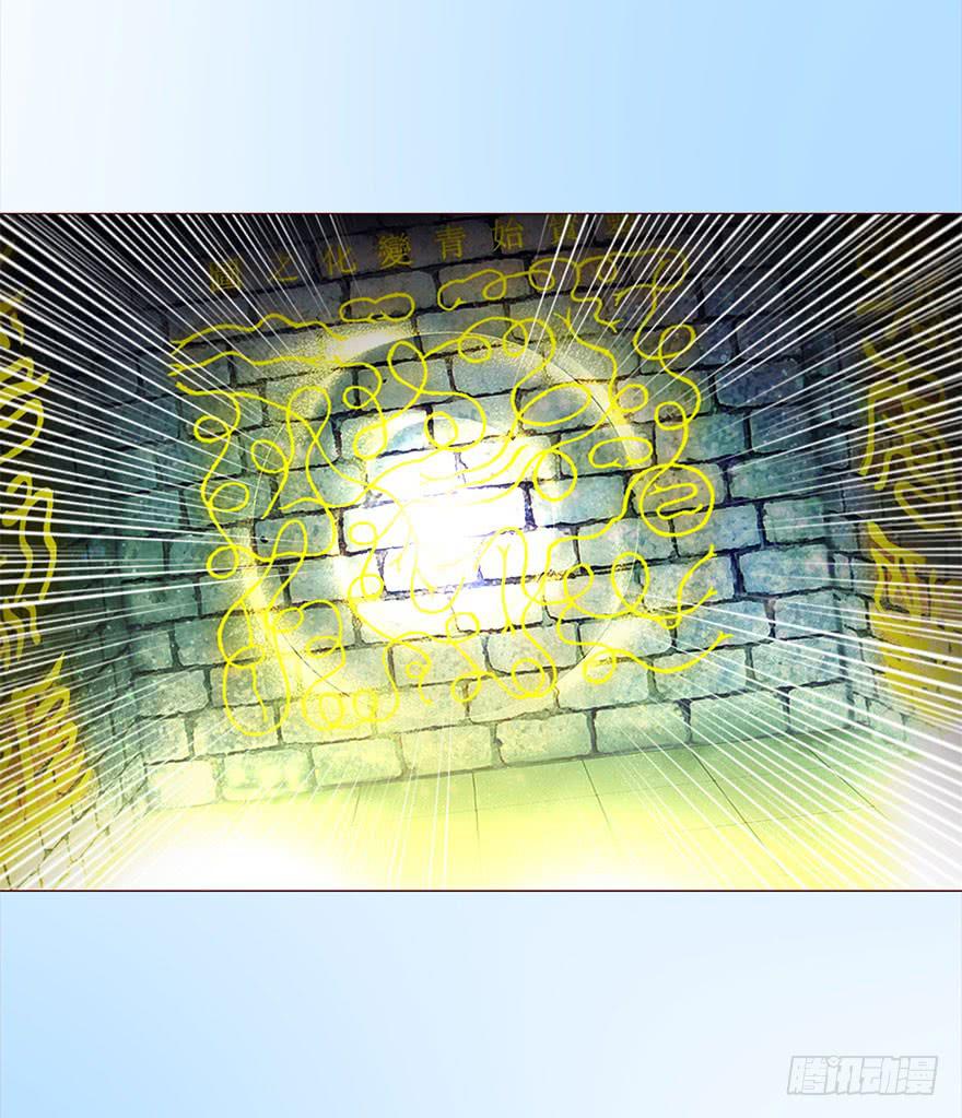 049葛玄（上）(1/2)-第89话