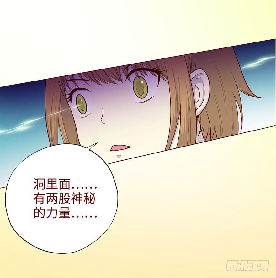 050小战士（上）(1/2)-第91话