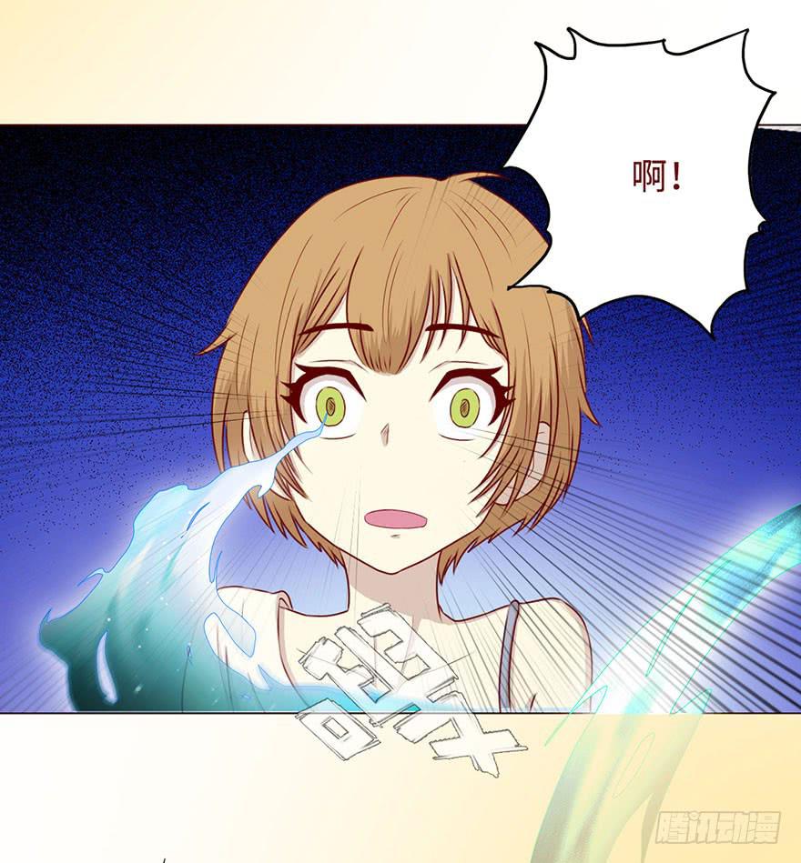 050小战士（上）(1/2)-第91话