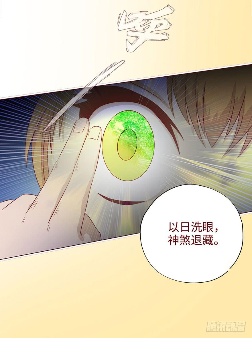 050小战士（上）(1/2)-第91话