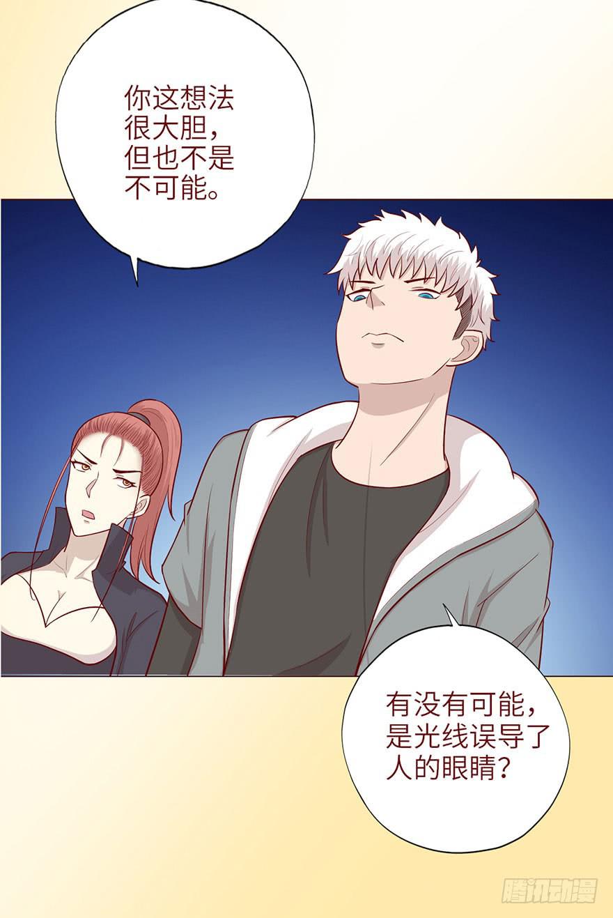 050小战士（上）(1/2)-第91话