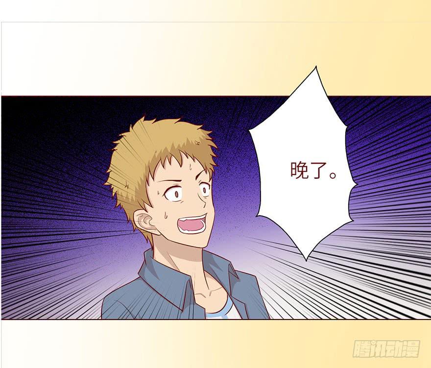 050小战士（上）(1/2)-第91话