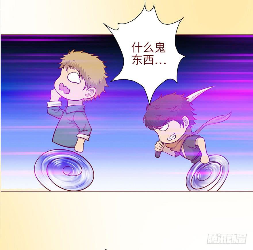 050小战士（上）(1/2)-第91话