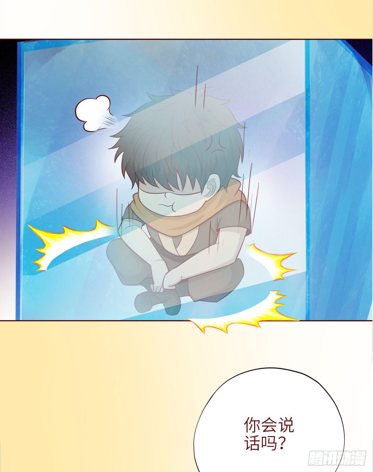 050小战士（上）(1/2)-第91话