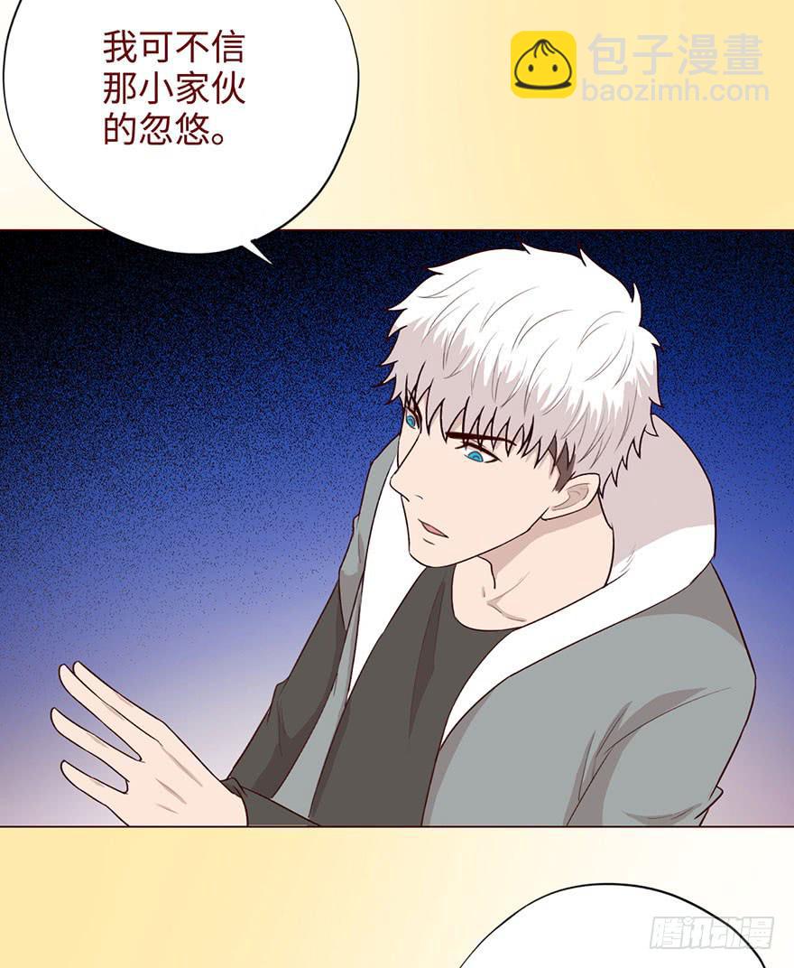 050小战士（上）(1/2)-第91话