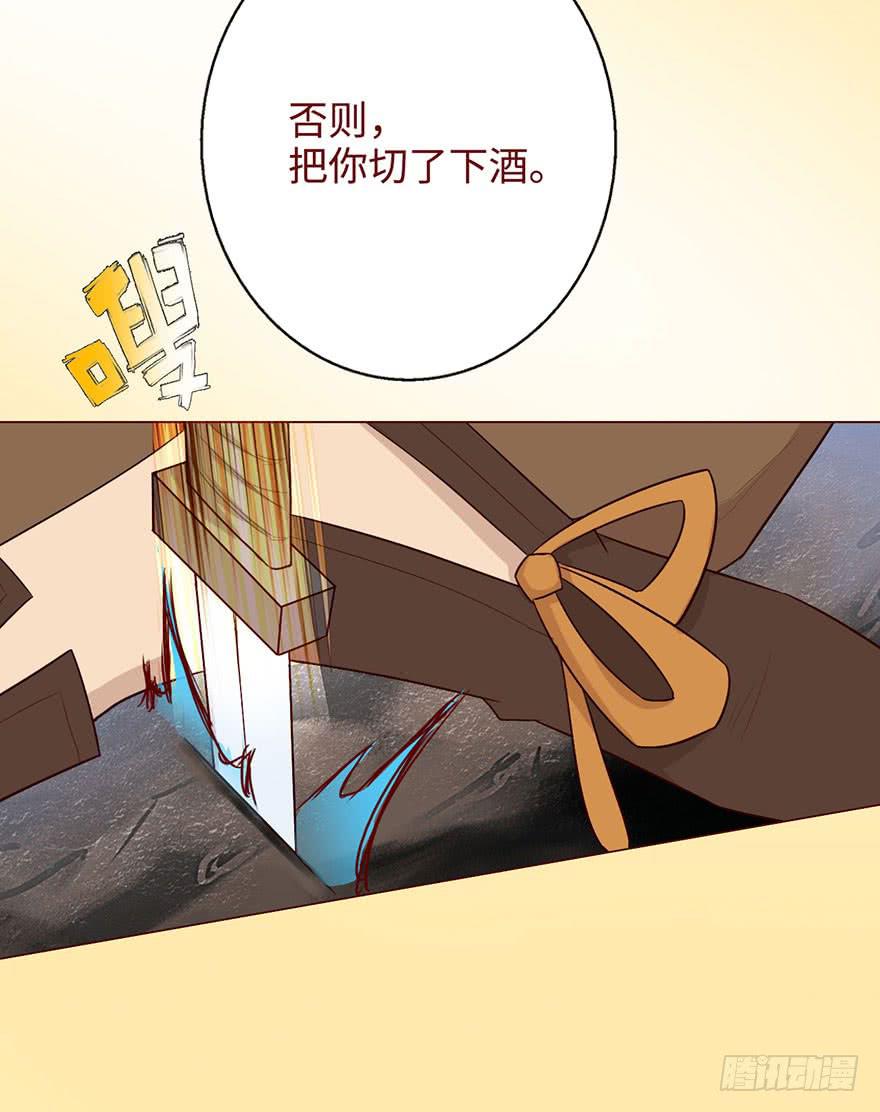 050小战士（上）(1/2)-第91话