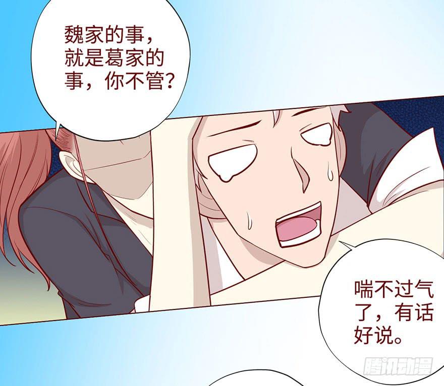 050小战士（上）(1/2)-第91话