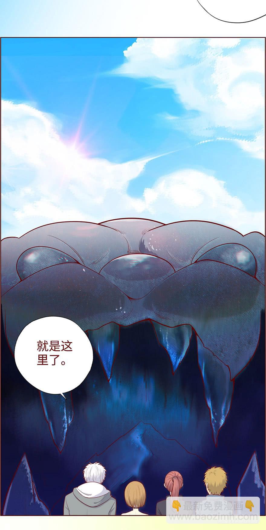 050小战士（上）(1/2)-第91话