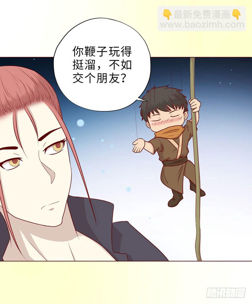 051 转生（上）(1/2)-第93话