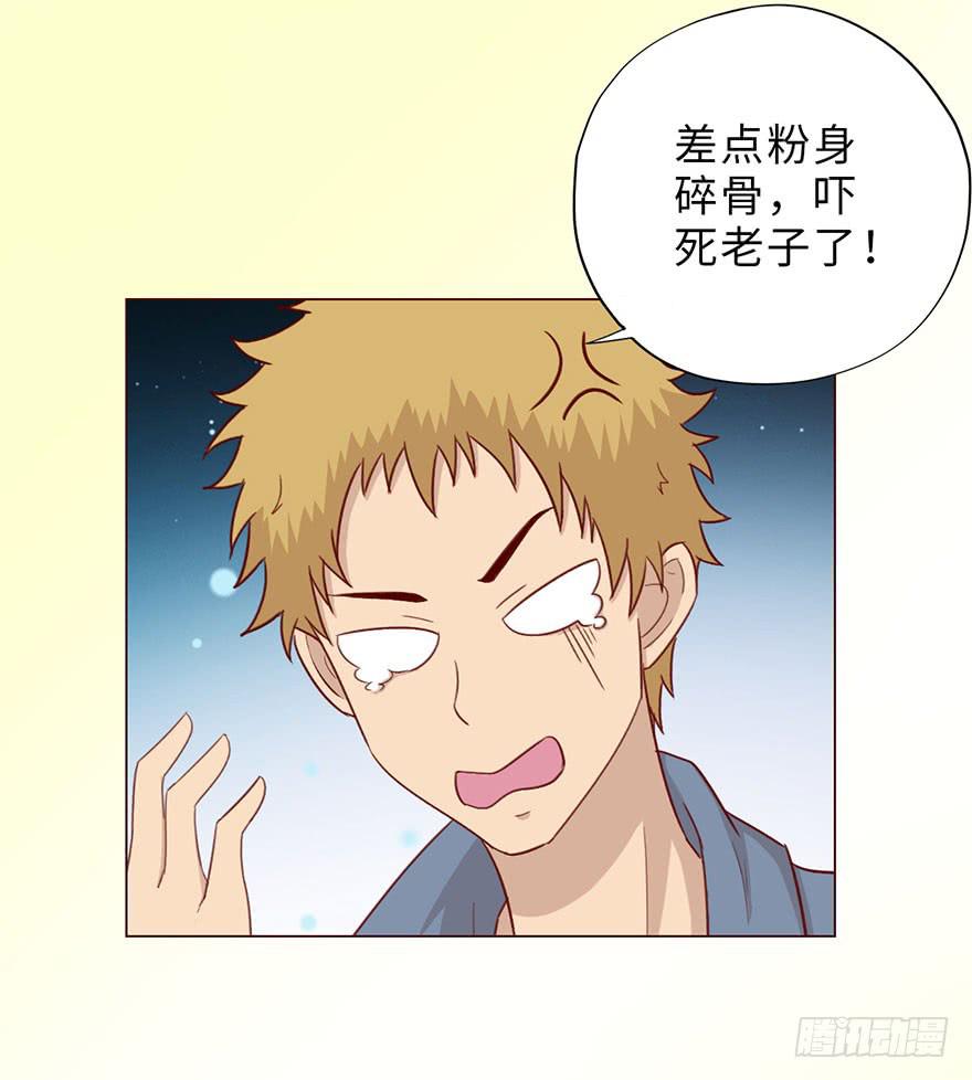 051 转生（上）(1/2)-第93话