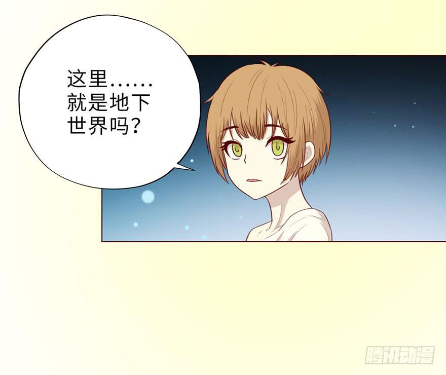 051 转生（上）(1/2)-第93话