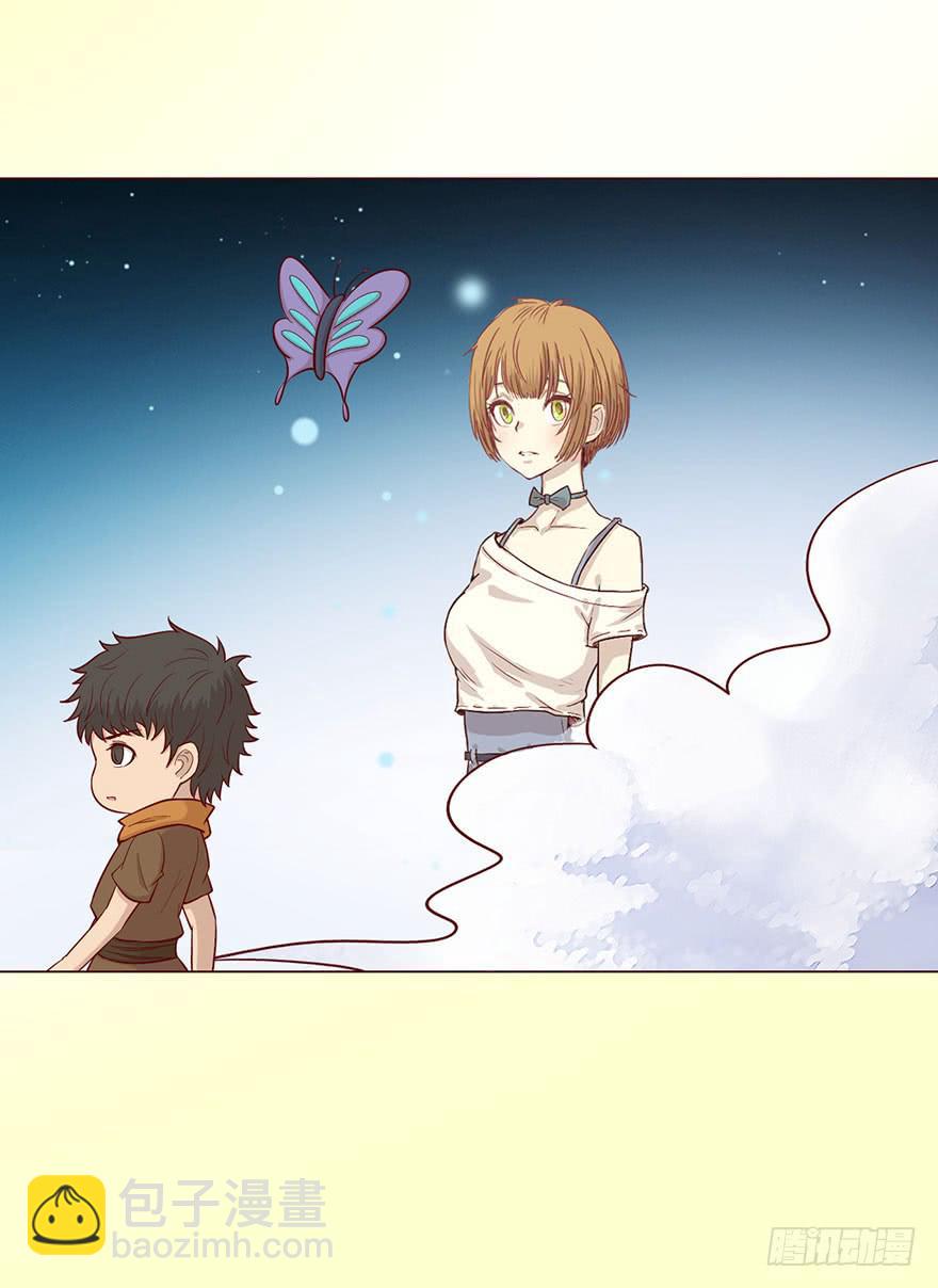 051 转生（上）(1/2)-第93话