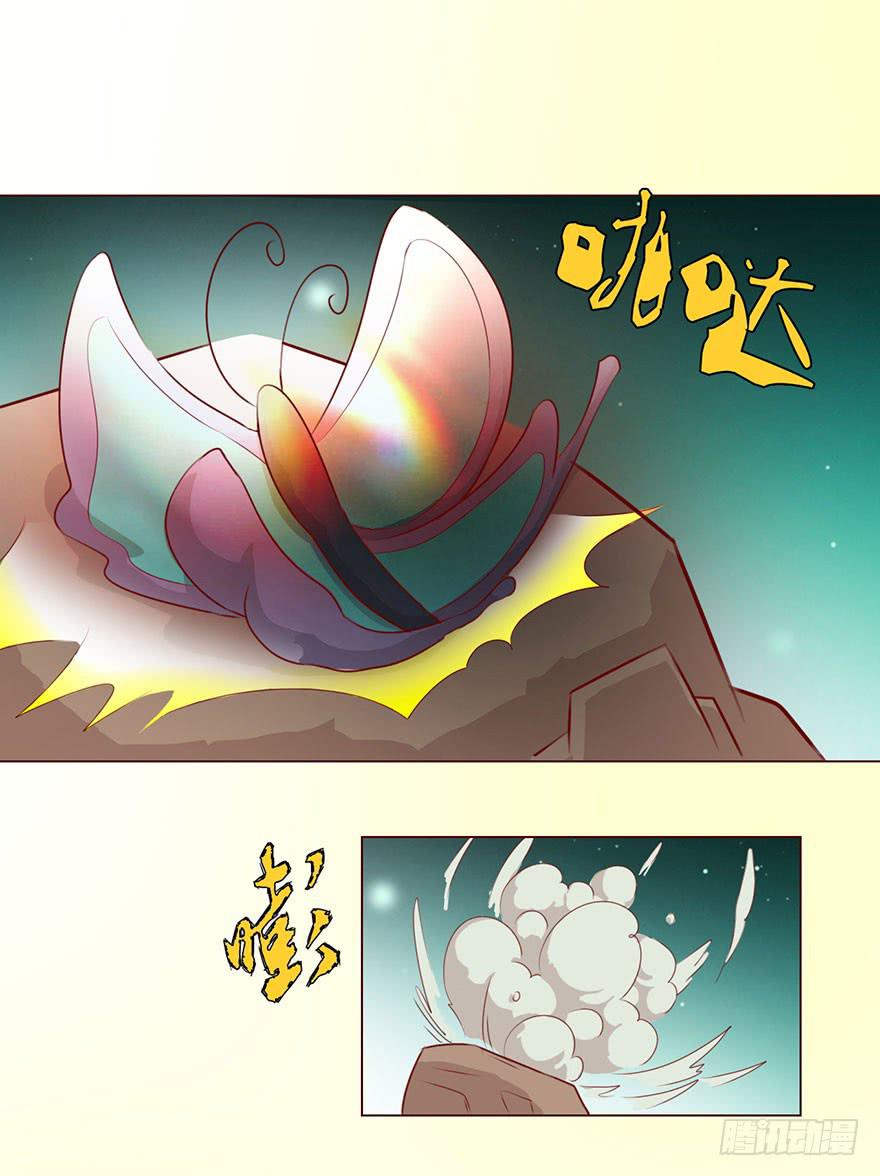 051 转生（上）(1/2)-第93话