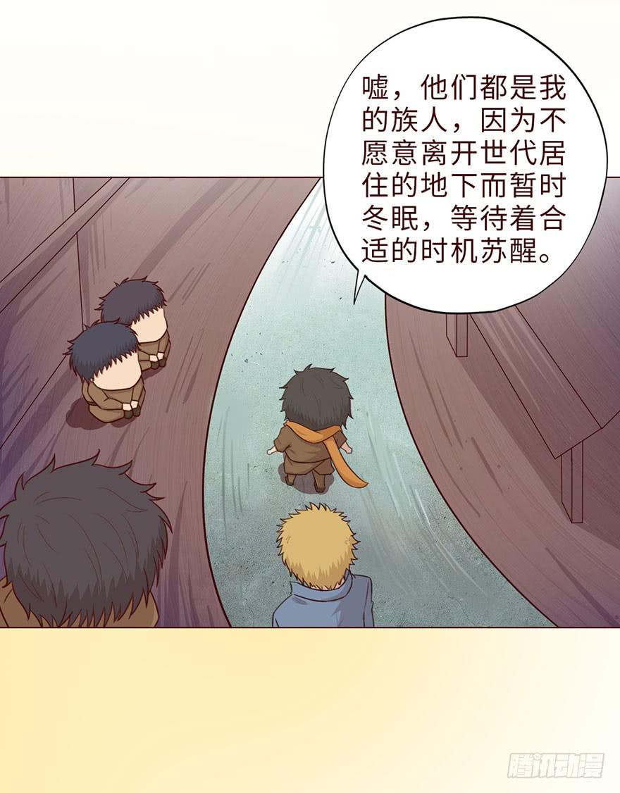 051 转生（上）(1/2)-第93话