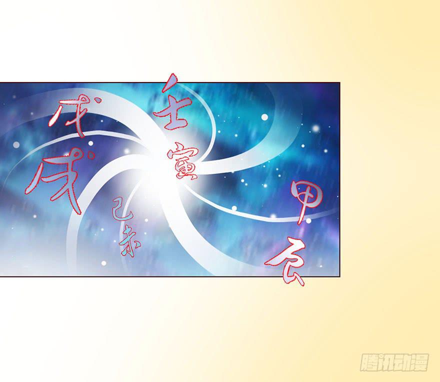 051 转生（上）(1/2)-第93话