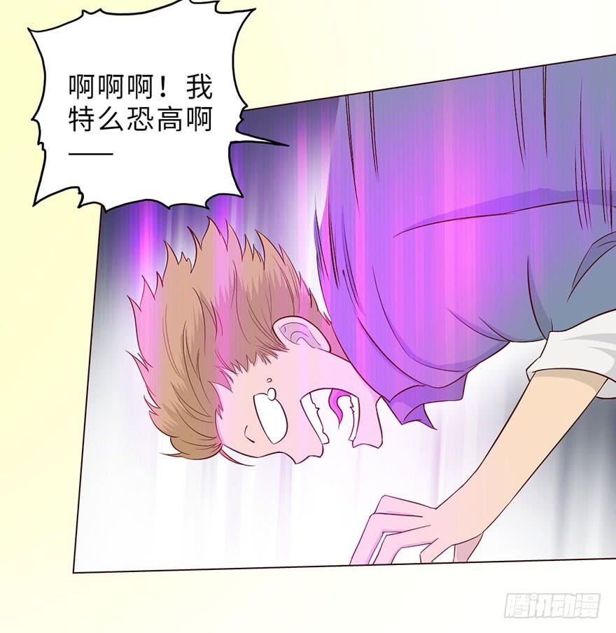 051 转生（上）(1/2)-第93话