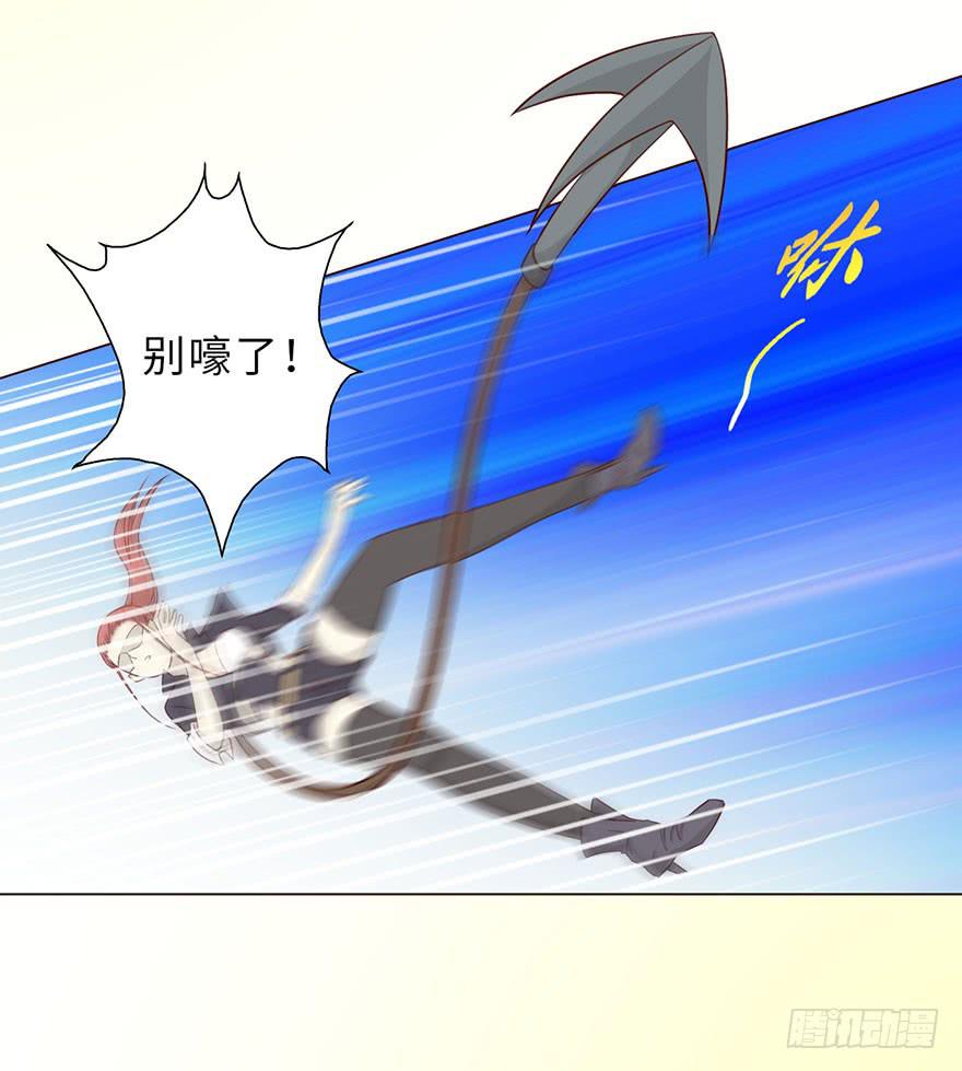 051 转生（上）(1/2)-第93话