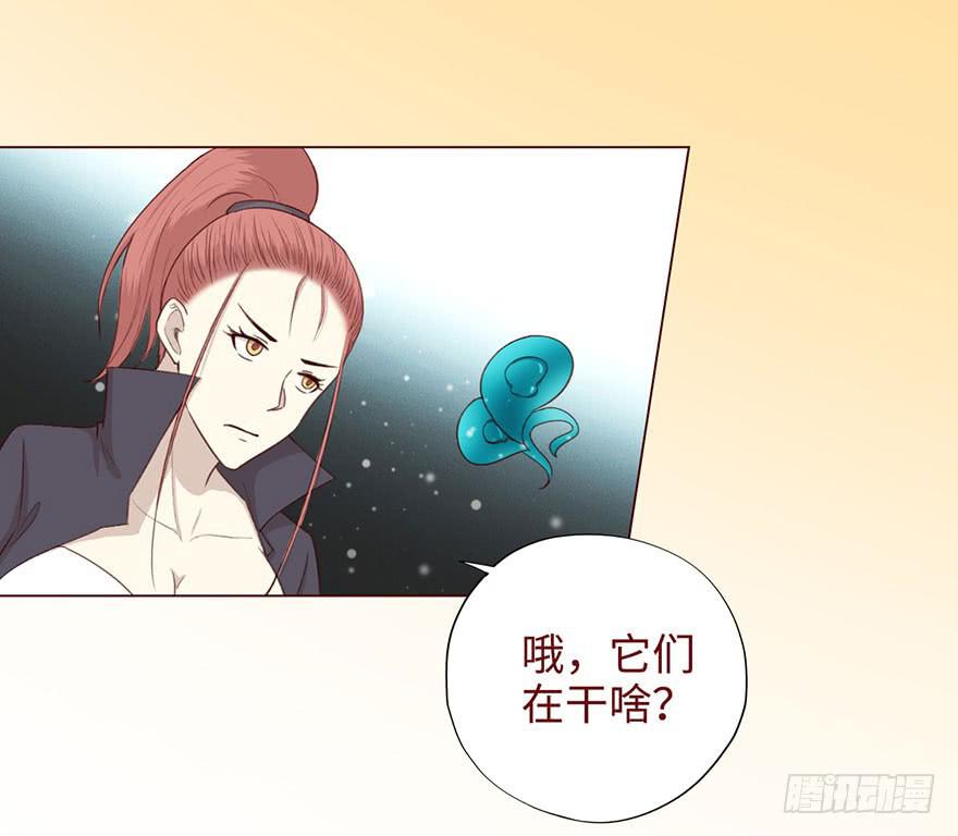 052（血湖）上(1/2)-第95话