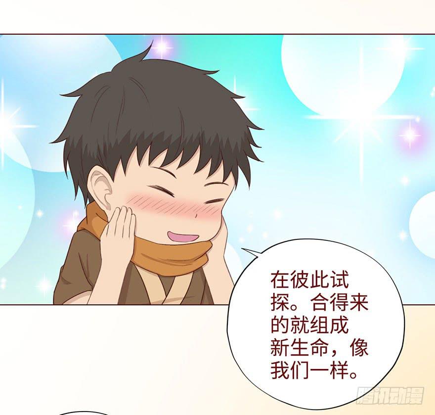 052（血湖）上(1/2)-第95话