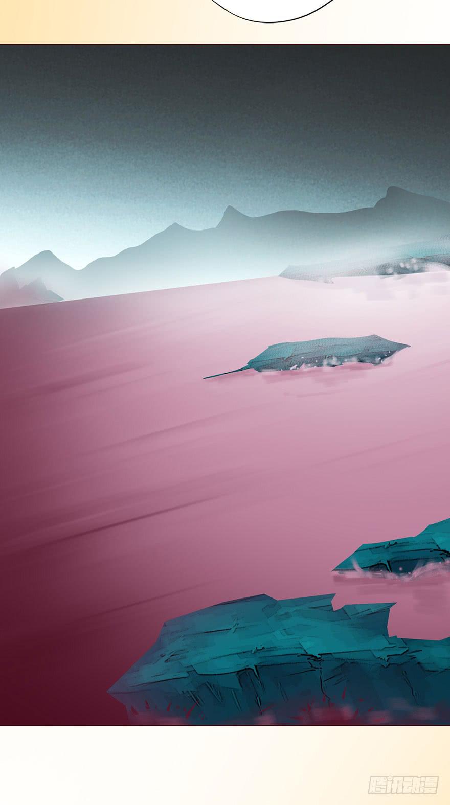 052（血湖）上(1/2)-第95话