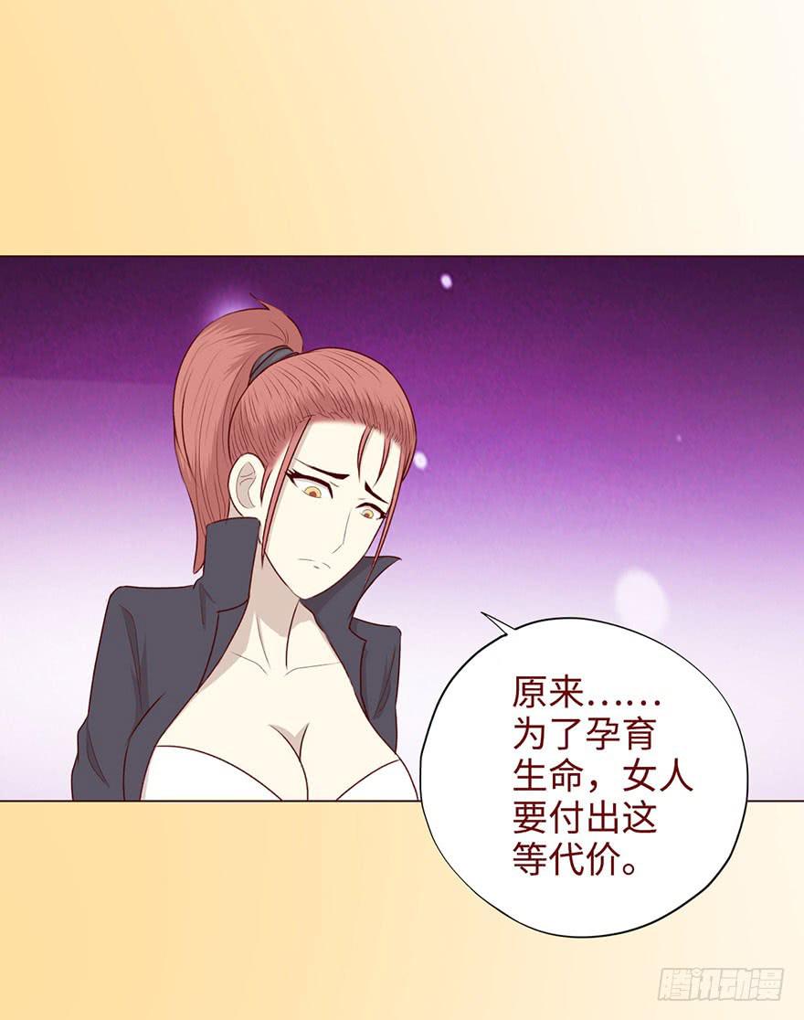 052（血湖）上(1/2)-第95话