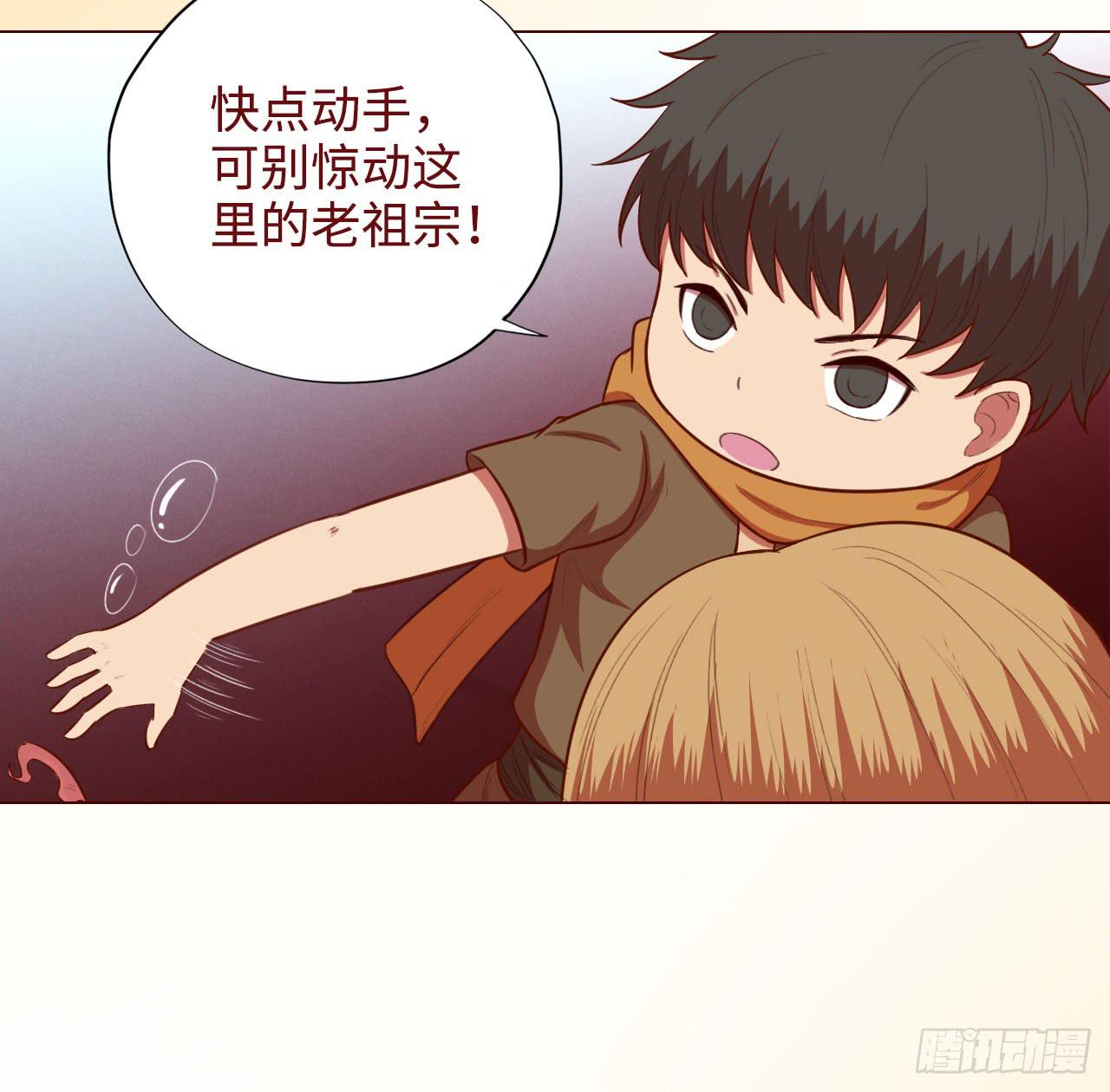 052（血湖）上(1/2)-第95话