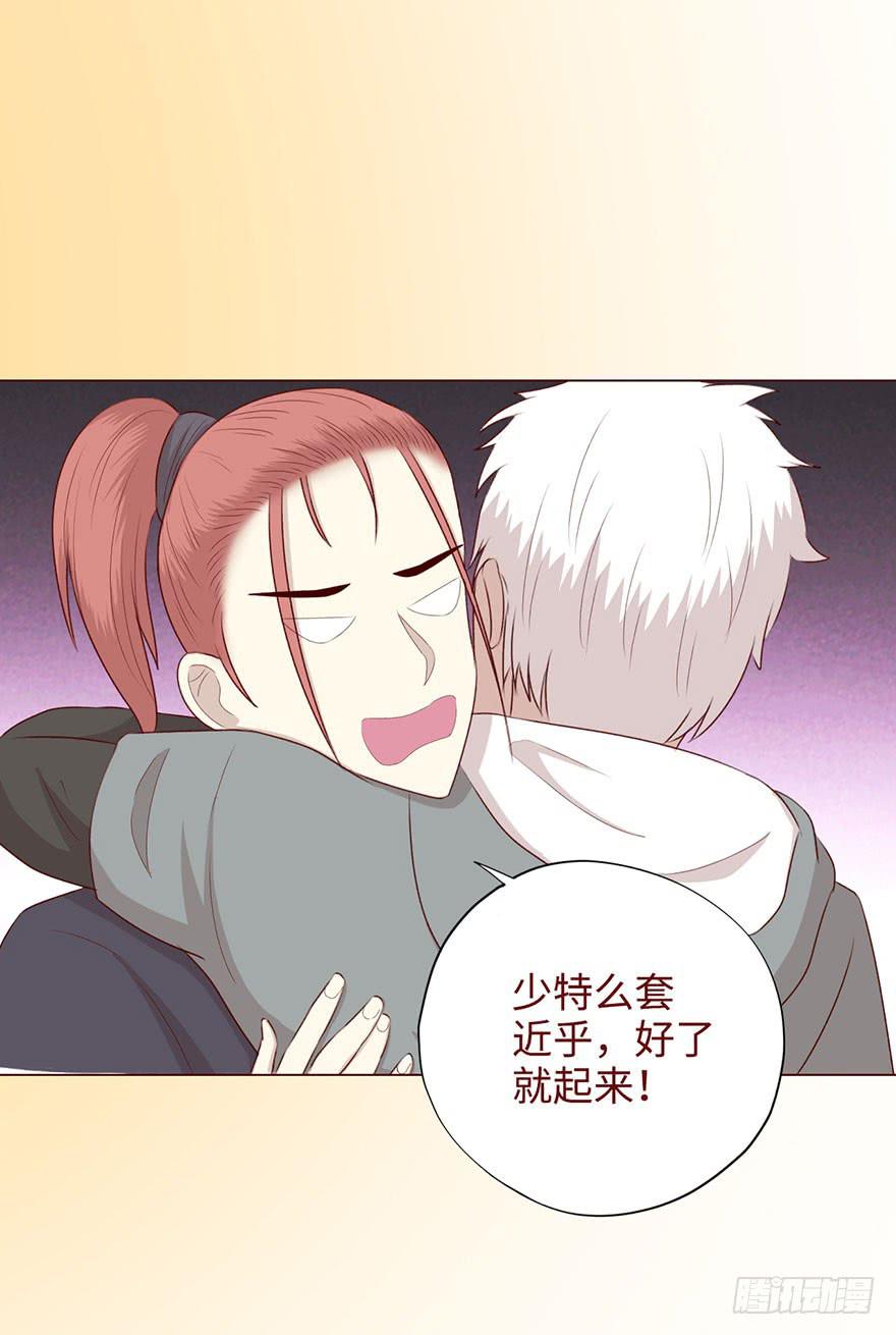 052（血湖）上(1/2)-第95话