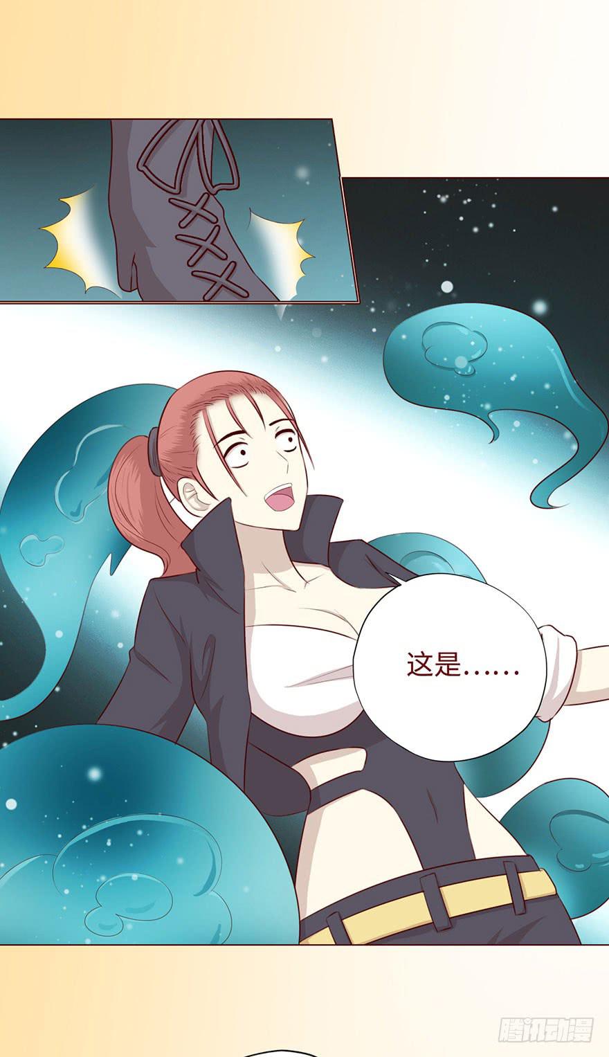 052（血湖）上(1/2)-第95话