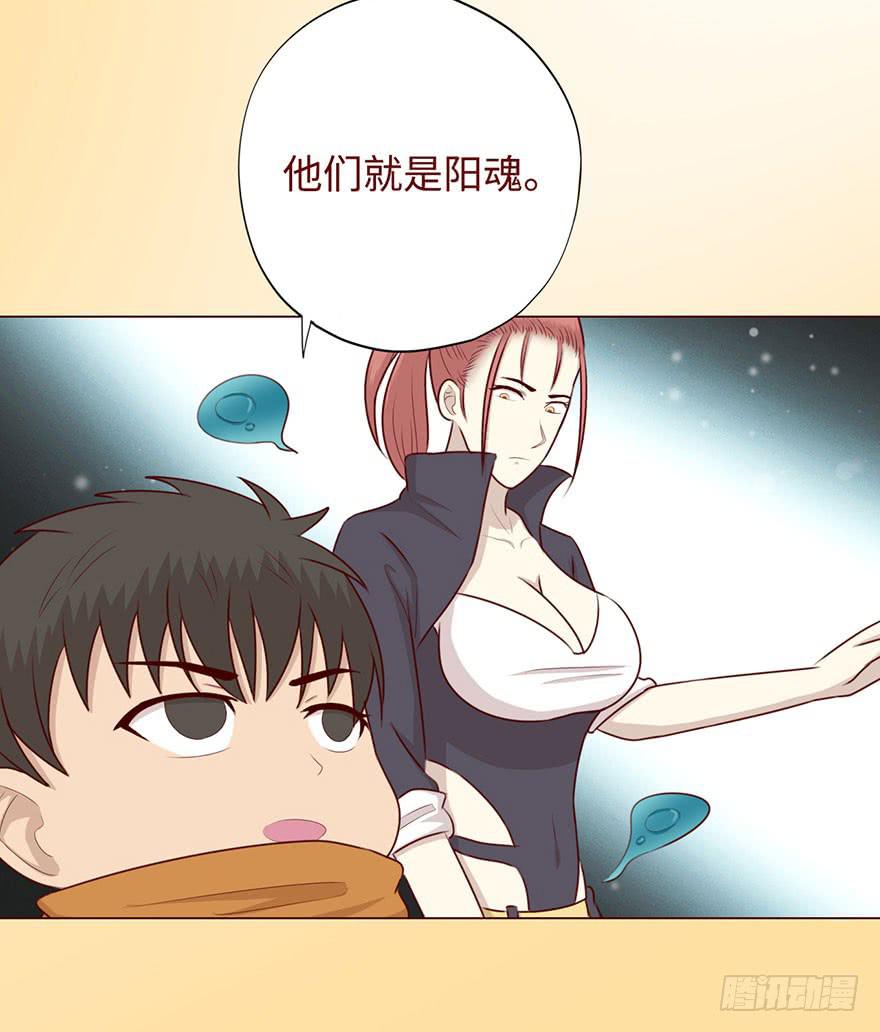 052（血湖）上(1/2)-第95话