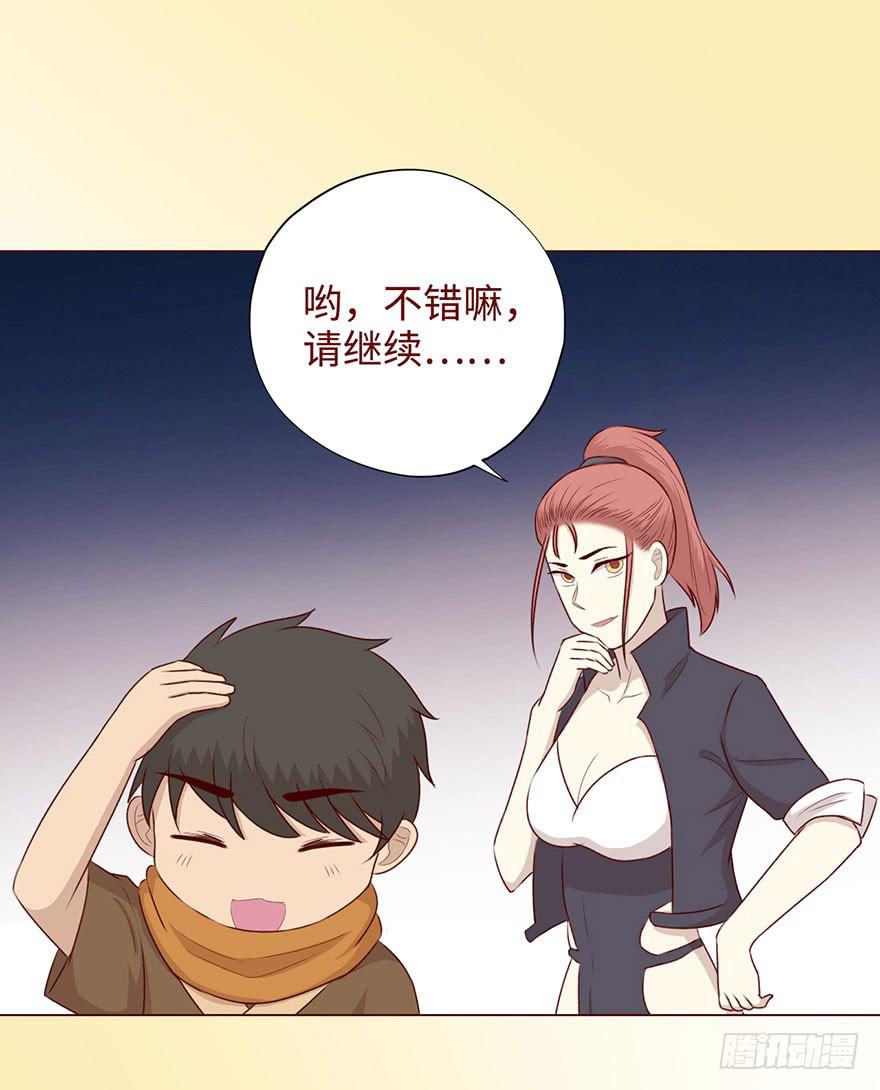 053（葛尚）上(1/2)-第97话