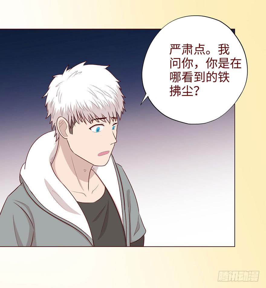 053（葛尚）上(1/2)-第97话