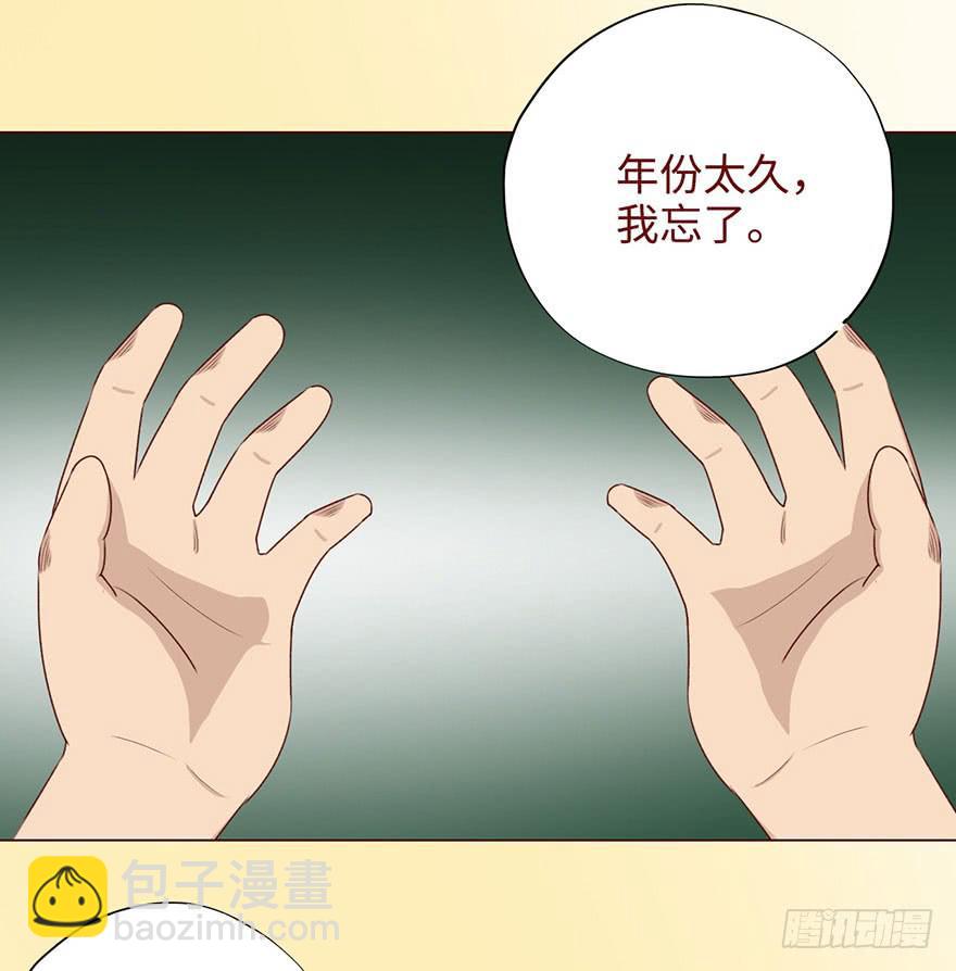 053（葛尚）上(1/2)-第97话