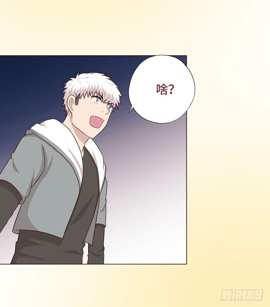 053（葛尚）上(1/2)-第97话