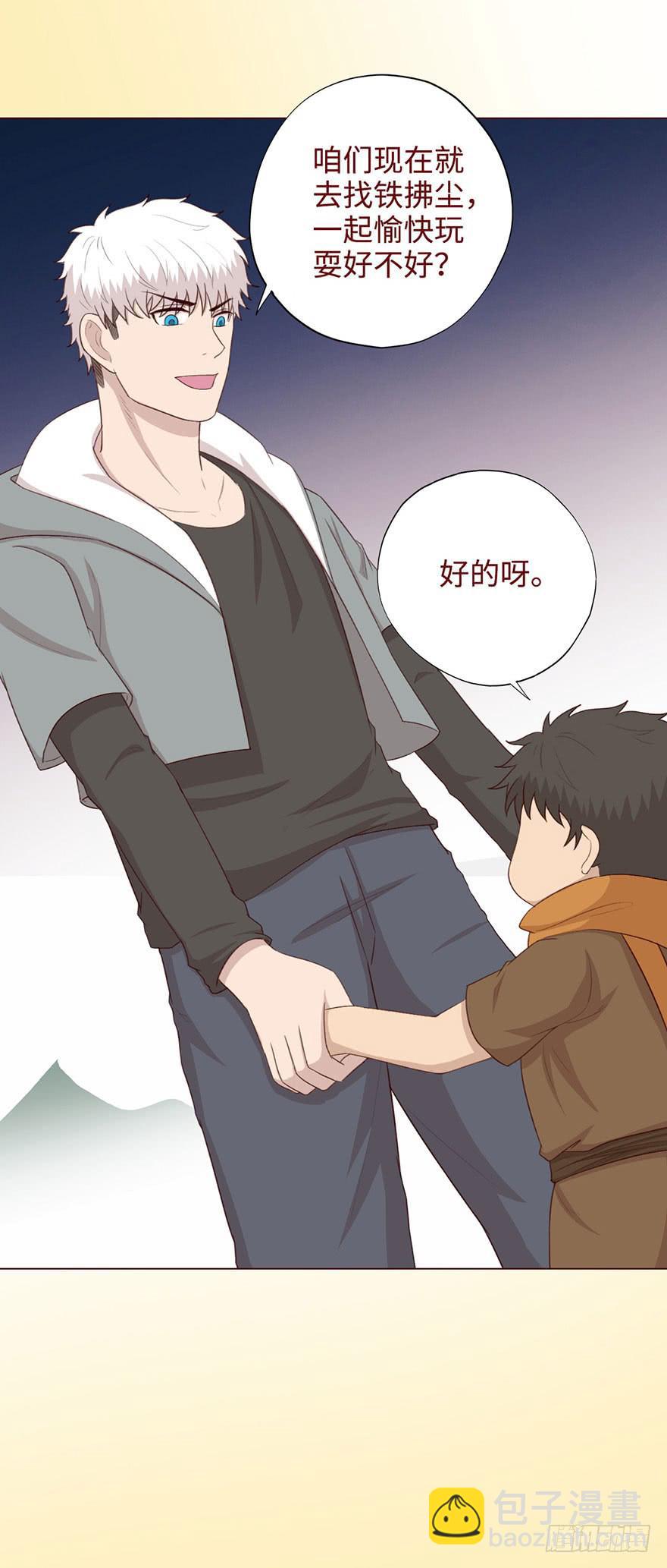 053（葛尚）上(1/2)-第97话