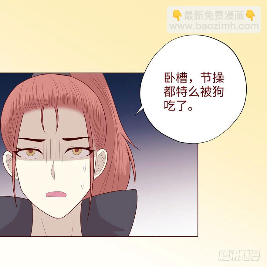 053（葛尚）上(1/2)-第97话