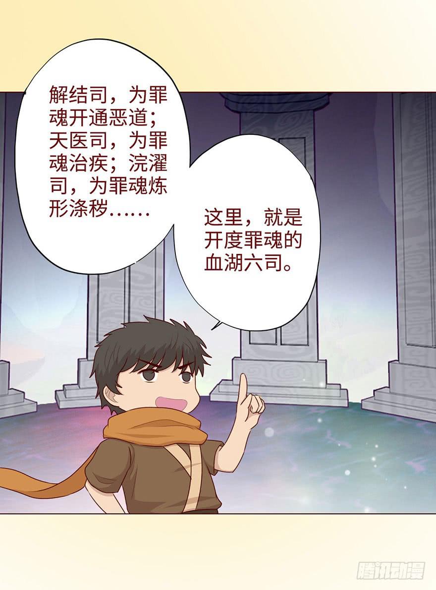 053（葛尚）上(1/2)-第97话