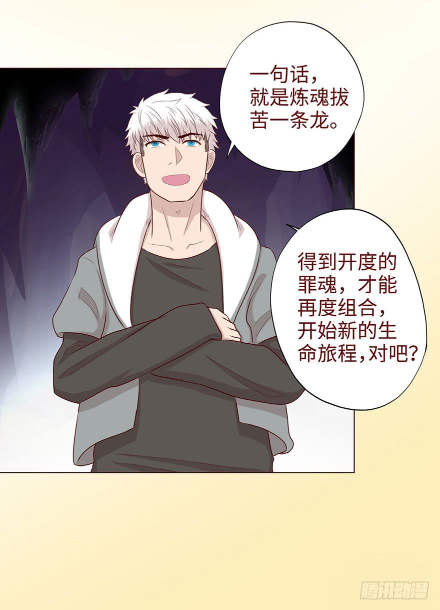 053（葛尚）上(1/2)-第97话