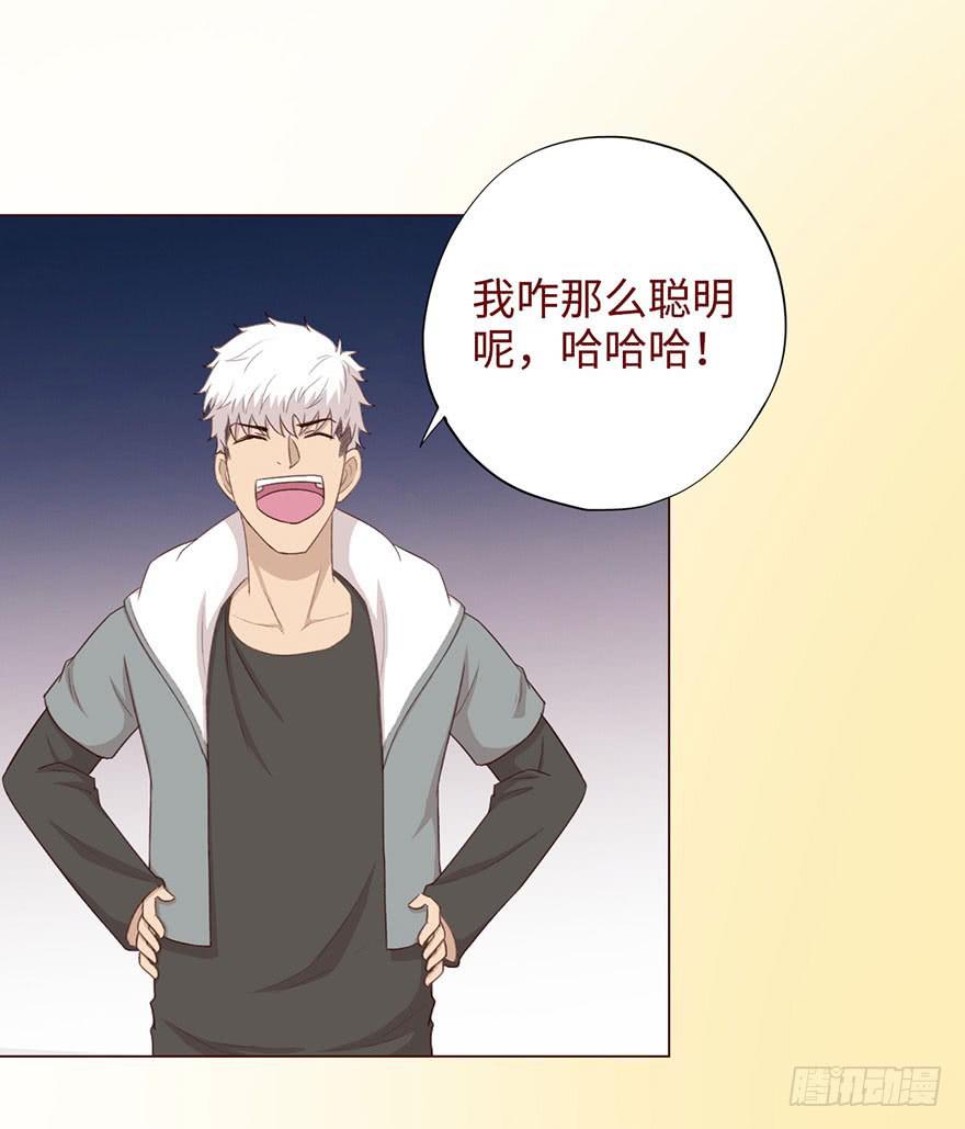 053（葛尚）上(1/2)-第97话