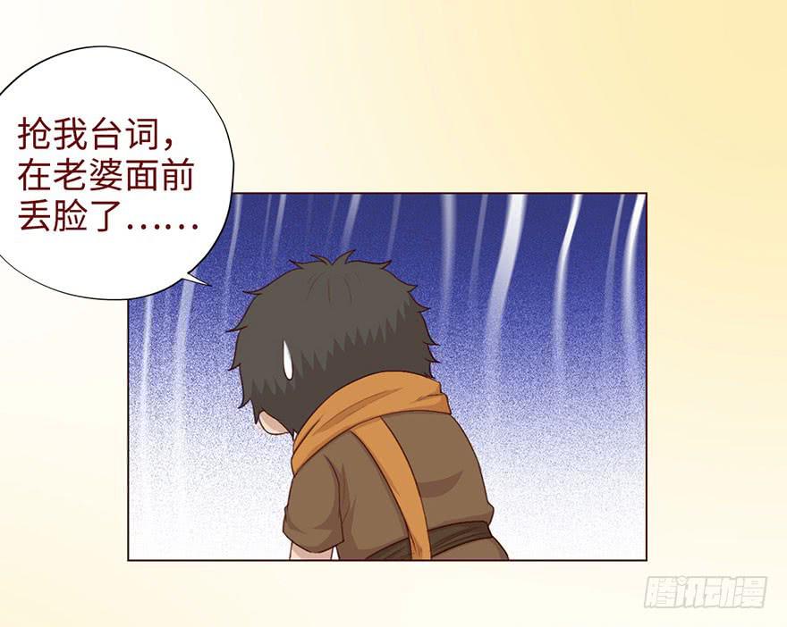 053（葛尚）上(1/2)-第97话