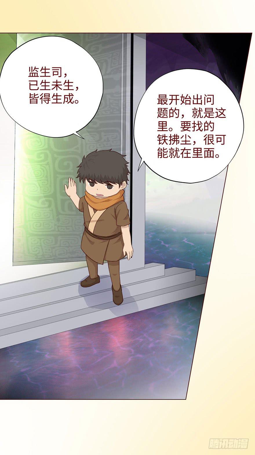 053（葛尚）上(1/2)-第97话