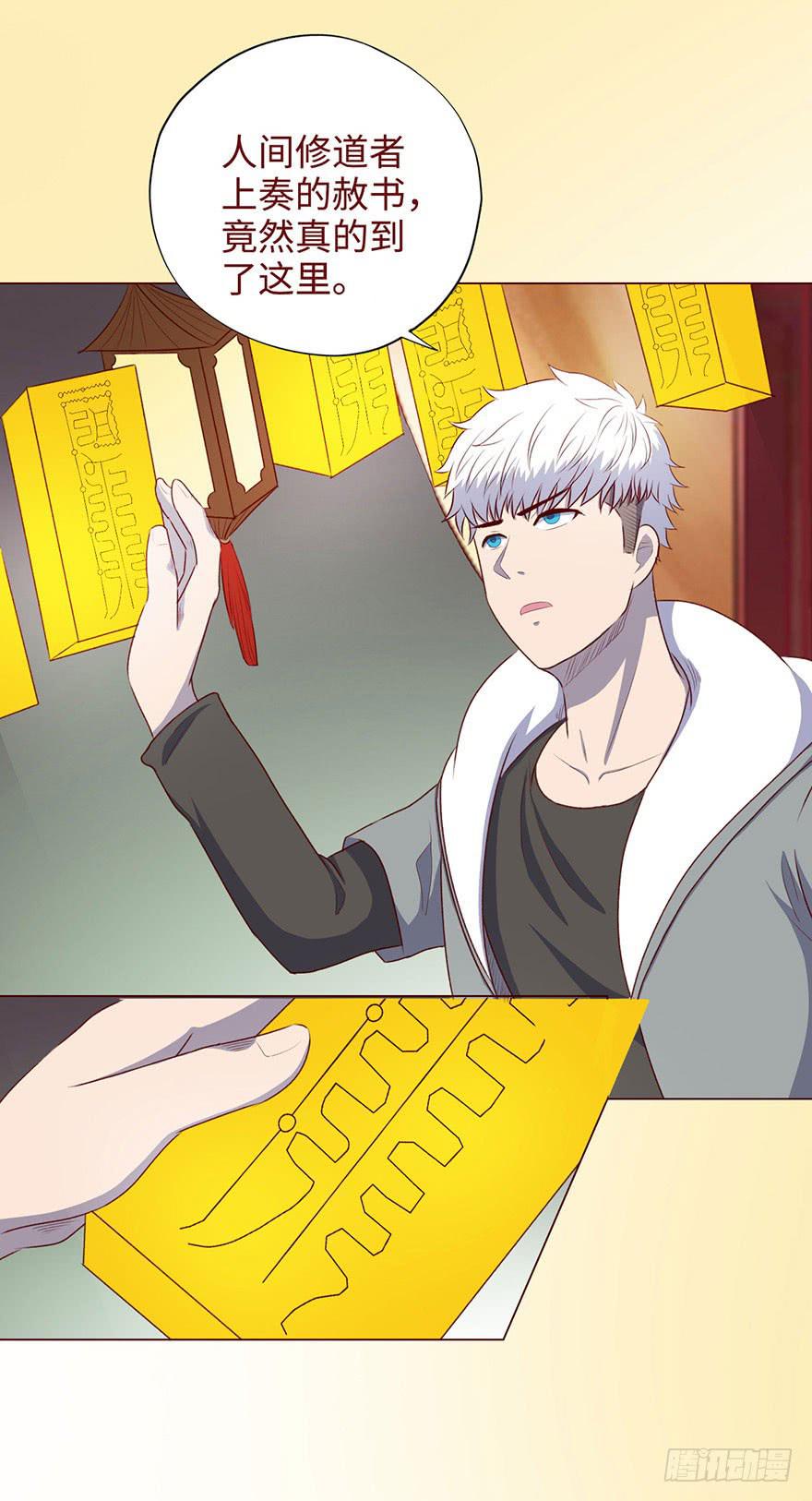 053（葛尚）上(1/2)-第97话