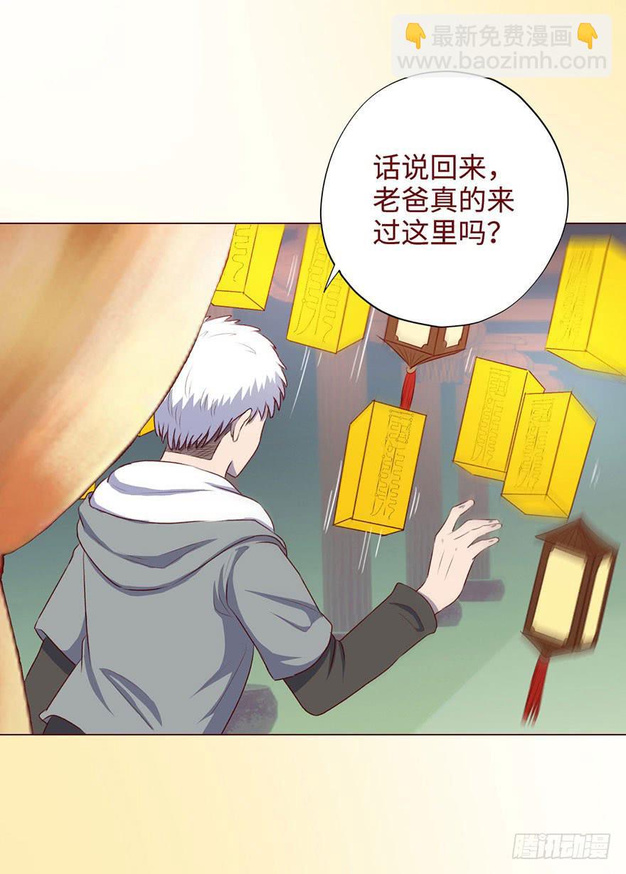 053（葛尚）上(1/2)-第97话