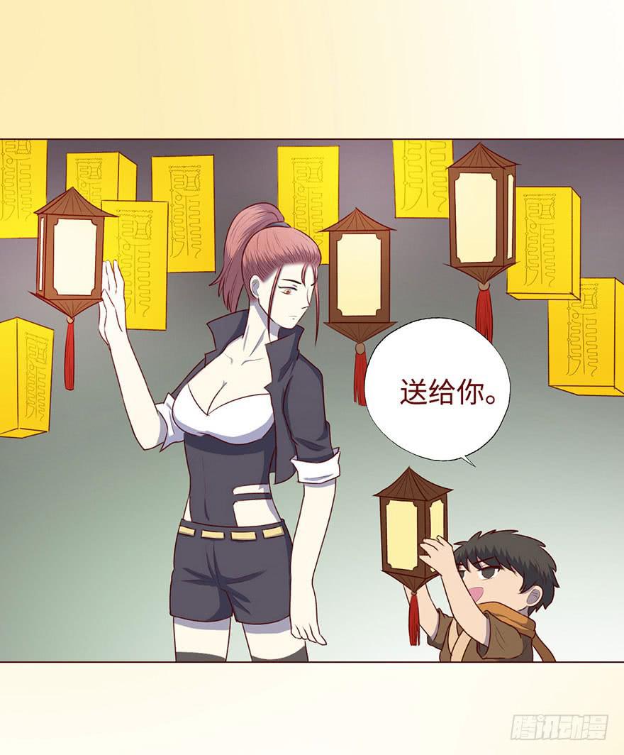 053（葛尚）上(1/2)-第97话