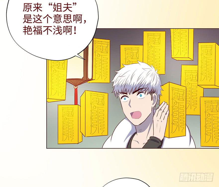 053（葛尚）上(1/2)-第97话