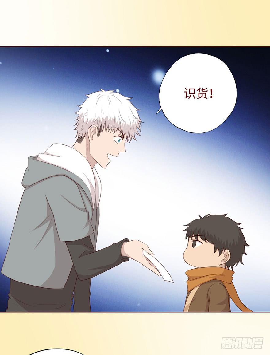 053（葛尚）上(1/2)-第97话