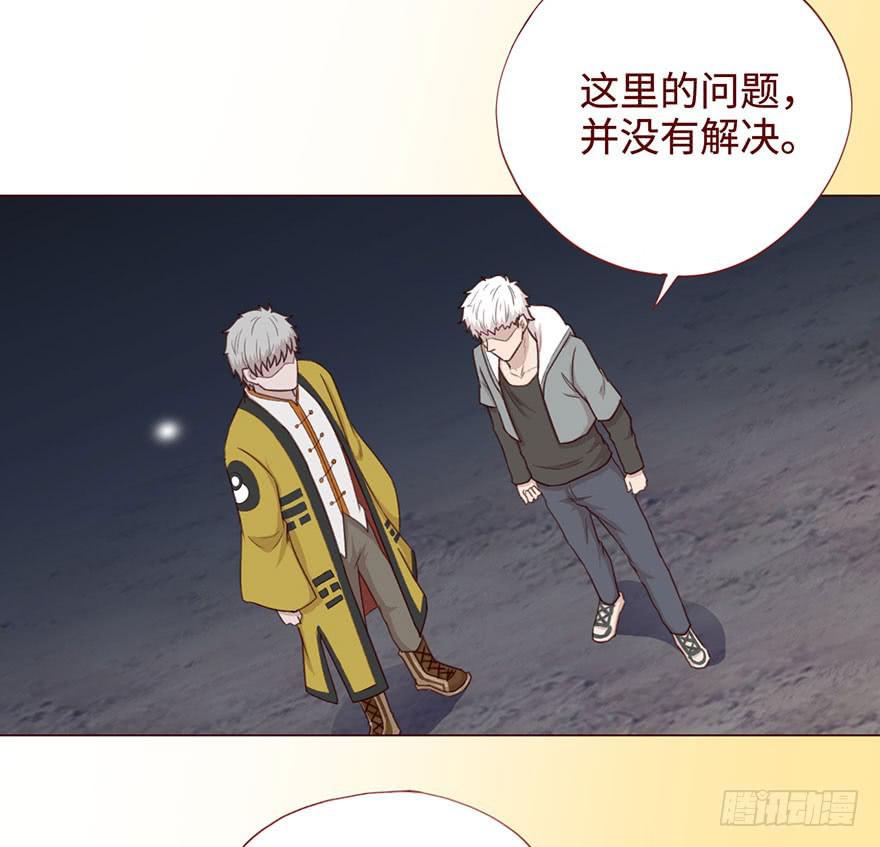 054天尊（上）(1/2)-第99话