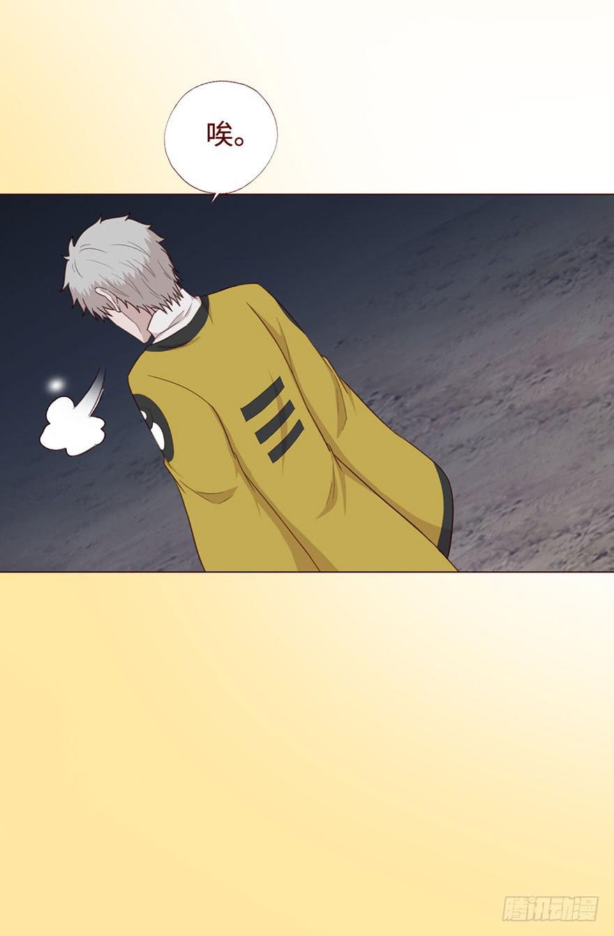 054天尊（上）(1/2)-第99话