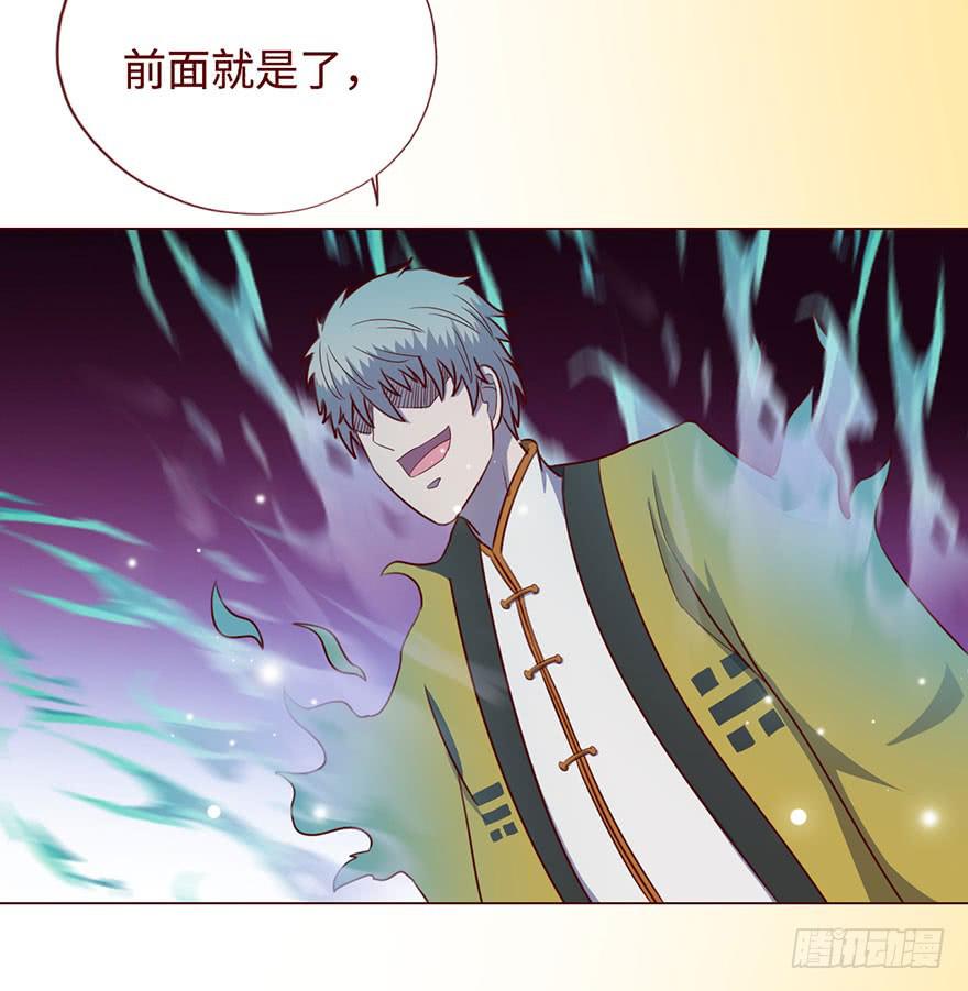 054天尊（上）(1/2)-第99话